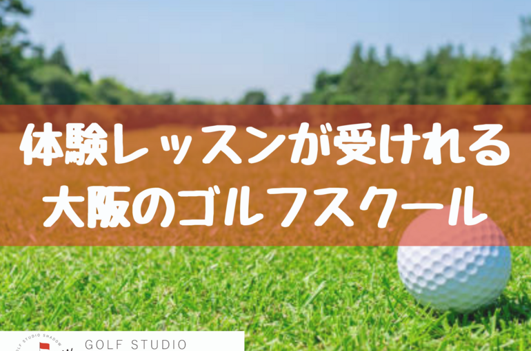 生野区のコピー