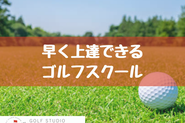 生野区のコピー
