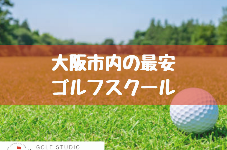 生野区のコピー2