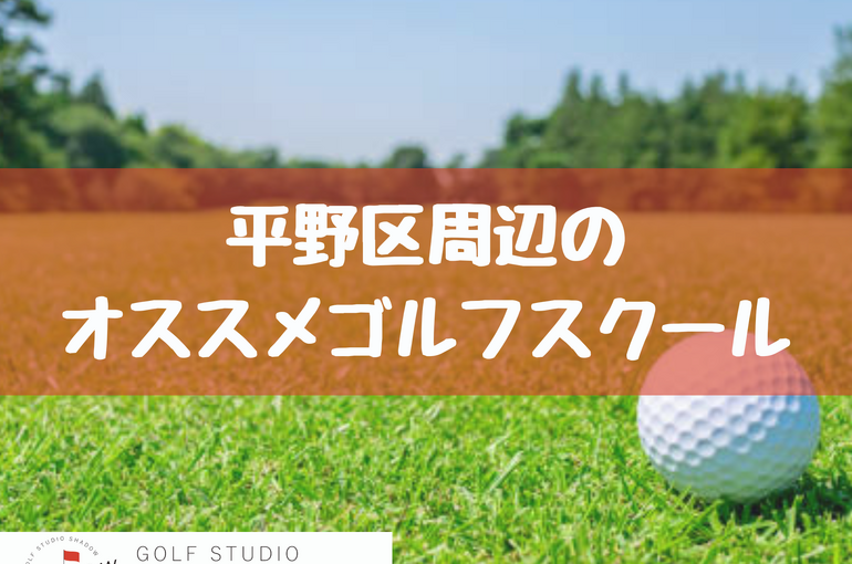 生野区のコピー3